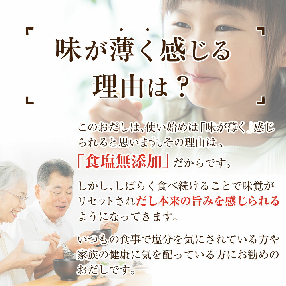 だしパック 食塩無添加 国産 あご入りだし 国産素材のやさしいうまみだし【10g×15P×2袋】出汁パック 袋 だし パック 減塩 だし汁 出汁 あごだし あご出汁 あご アゴ 飛び魚 トビウオ 昆布 鰹節 とびうお 煮干 だしの素 天然だしパック 天然素材 離乳食 メール便 送料無料
