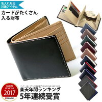高校生におすすめのメンズ財布21 彼氏 男子が喜ぶプチプラ財布のおすすめプレゼントランキング 予算5 000円以内 Ocruyo オクルヨ 高校生におすすめのメンズ財布21 彼氏 男子が喜ぶプチプラ財布のおすすめプレゼントランキング 予算5 000円以内 Ocruyo オクルヨ