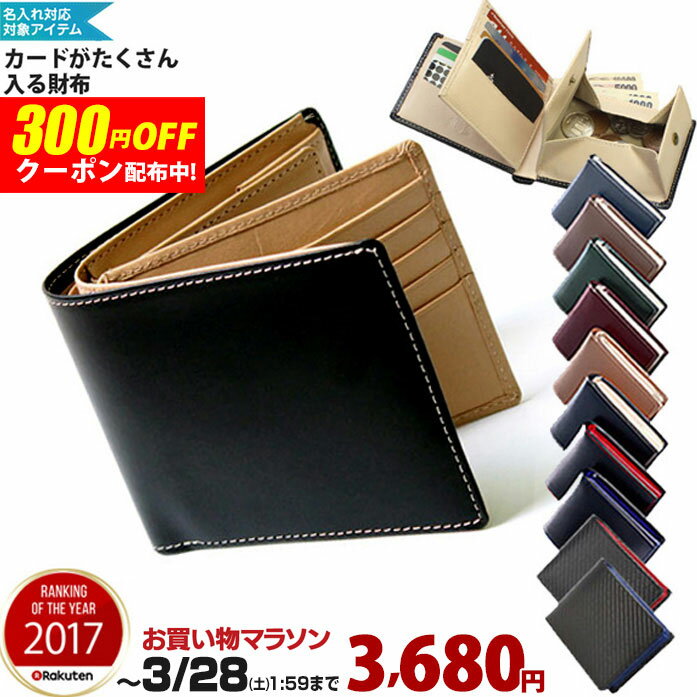 10代メンズ 男子高校生に人気 日常使いの財布のおすすめランキング キテミヨ Kitemiyo