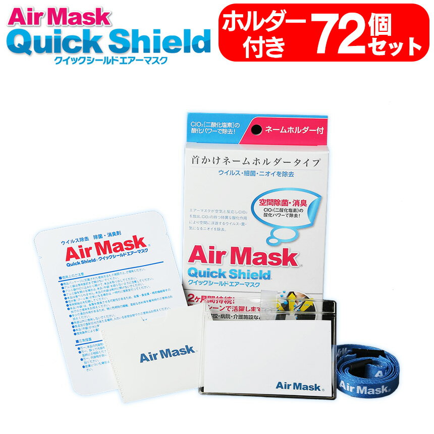 マスク 子供用 しあわせのチカラになりたい