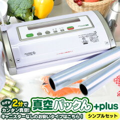 https://thumbnail.image.rakuten.co.jp/@0_mall/wide02/cabinet/guide/71494_s-.jpg