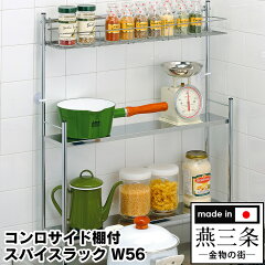 https://thumbnail.image.rakuten.co.jp/@0_mall/wide02/cabinet/guide/72905.jpg