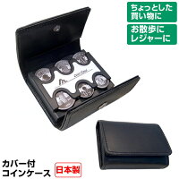 30代のおすすめ 父へのプレゼント 本革製のコインケースのおすすめランキング 1ページ gランキング 30代のおすすめ 父へのプレゼント 本革製のコインケースのおすすめランキング 1ページ gランキング