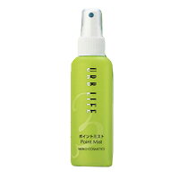 ヘアミスト 固定ミスト ハードヘアミスト 120ml アーブライフポイントミスト ふりかけ増毛 仕上げ ウェルシー ミスト アーブライフ ポイントミスト 整髪料 整髪剤 髪 ワックス スプレー 日本製 おくれ毛 セット メイコー