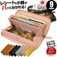 長財布 大人可愛い レディース 本革 やりくり 財布 仕分け 革 節約 ギャルソン財布 多機能 ブランド かわいい やりくり財布 機能性 やりくり長財布 仕切り 黄色 なが財布 ボックス型小銭入れ が 大きく 開く 長 財布 緑 グリーン