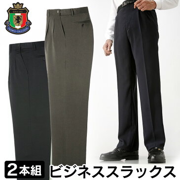 【送料無料】Franco Collezioni スラックス 2本組 ズボン ストレッチ スラックス パンツ メンズ 男性 紳士 ストレッチスラックス 大きいサイズ LL 3L スラックス ゆったり メンズファッション カジュアル フォーマル ストレッチパンツ ゴルフ ゴルフウェア 父の日 服