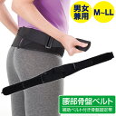 【★500円OFFクーポン対象】ミズノ 腰部骨盤ベルト 骨盤ベルト 腰 サポーター 腰椎 ベルト mizuno 腰痛 対策 グッズ 二重ベルト 骨盤補正 姿勢矯正 骨盤 ゆがみ 骨盤固定帯 体幹 男女兼用 メンズ レディース 補助ベルト付 薄い 長時間 運転 介護 家事 スポーツ 日本製