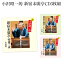 【★500円OFFクーポン対象】小沢昭一的 新宿末廣亭CD3枚組 【新聞掲載】 小沢昭一 新宿末廣亭 落語 シニア向け CD 高齢者【楽天ランキング獲得】