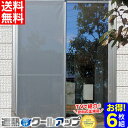 【★1000円OFFクーポン対象】テレビで紹介★【送料無料】セキスイ 遮熱クールアップ≪100×200cm 6枚組≫【正規店】遮熱シート 窓 日よけ 窓 目隠し シート ミラー 遮光シート 窓 遮熱フィルム SEKISUI セキスイの遮熱クールアップ テレビ 網戸 遮光ネット 中が見えない