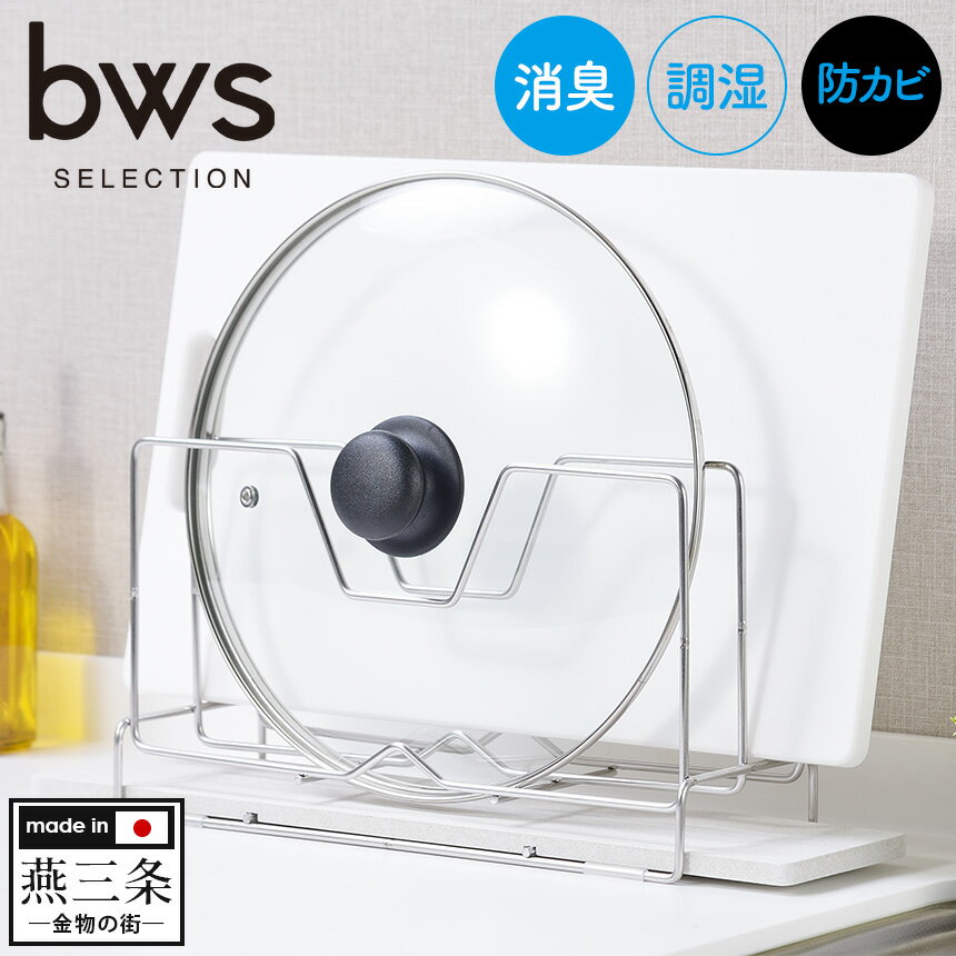 【ポイント10倍＆送料無料】bwsSELECTI