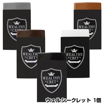 送料無料★ 薄毛 薄毛隠し 薄毛対策 ハゲ隠し はげ隠し【ウェルシークレット 20g×1個】サッと一振り30秒 増毛 粉 パウダー ハゲ ふりかけ 禿げ隠し 髪の毛 ふりかけ 髪 円形脱毛症 隠す 増毛スプレー 部分 かつら ウィッグ よりローコスト 分け目