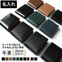 財布 ‐ メンズ 名入れ 楽天年間ランキングに選ばれる実績と品質 財布 メンズ ブランド 男の子 中学生 二つ折り 革 収納 本革財布 開運 ツートンカラー 牛革 二つ折り財布 box型小銭入れ さいふ サイフ ブランド 男性 コインケース 名入れ 人気