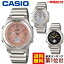 ラッピング無料★ テレビで紹介!【送料無料】カシオ ソーラー電波時計 レディース CASIO 腕時計かわいい wave ceptor ウェーブセプター 女性用 電波時計 プレゼント ギフト 母の日 実用的 母の日ギフト そのまま渡せる ギフトBOX入り 就活