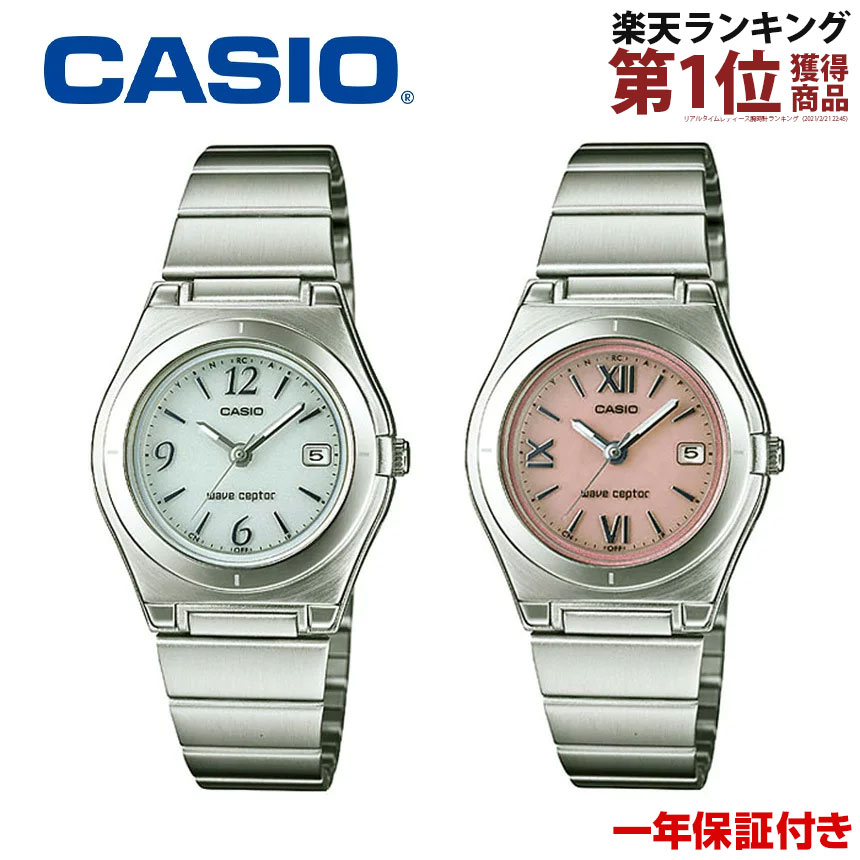 【送料無料】カシオ CASIO 腕時計 レディース ソーラー