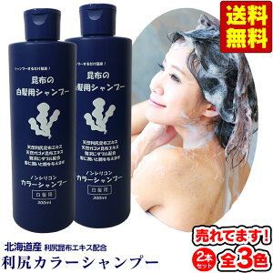 白髪染めシャンプー|本当に染まる市販の人気シャンプー、おすすめはどれ?