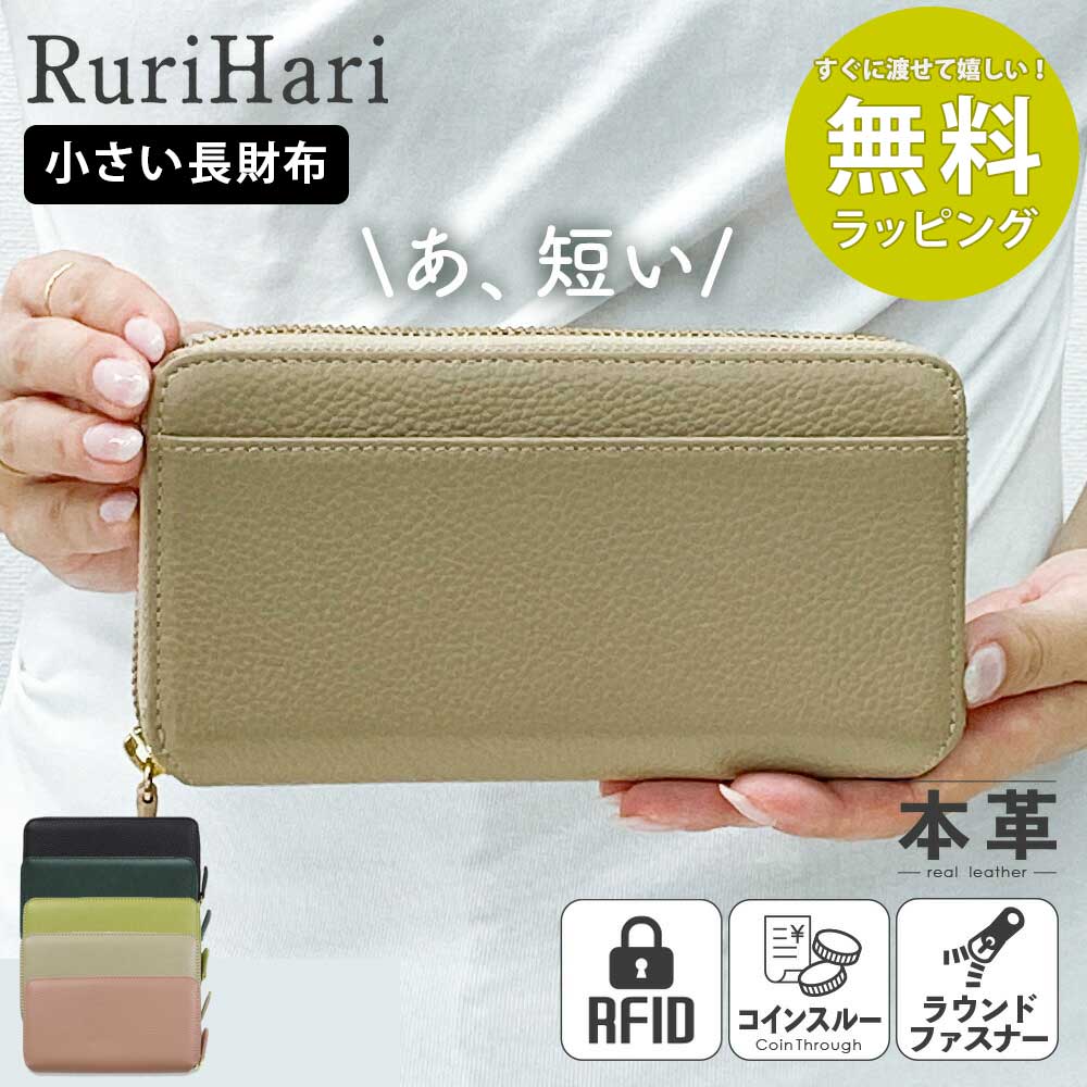 日テレZIPで紹介 レシートすっきり 