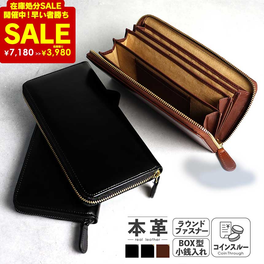 早いもの勝ち★在庫限り7180⇒3980円