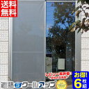 【送料無料】セキスイ 遮熱クール
