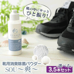 ���Ѿý��ѥ����� ��ʡ����� �� ��3�� 5�ܡ� �ۥ��� �� �ý� ʴ ��ʡ�����ʥ�����饤�� �� SOU �ý��ѥ����� 40g ���� �ý� �ѥ����� �ۥ�...