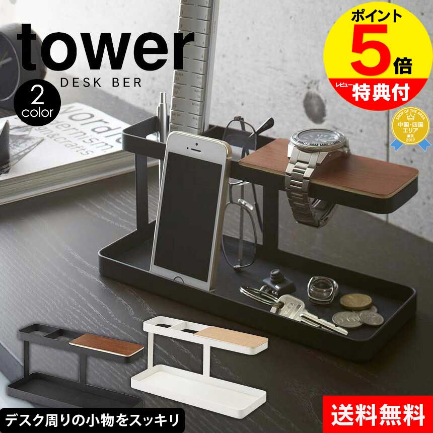 小物入れ トレー リモコン収納 アクセサリートレイ PU革 正方形