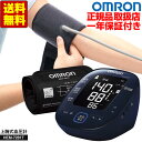 送料無料 オムロン 上腕式血圧計 HEM-7281T 血圧計 上腕式 OMRON オムロンコネクト Bluetooth スマホ連動 スマホ アプリ スマホで 血圧データ管理 ブルートゥース 血圧 簡単 家庭用 医療用 見やすい 手動 上腕 健康管理 血圧管理 測定器 自動 日本製