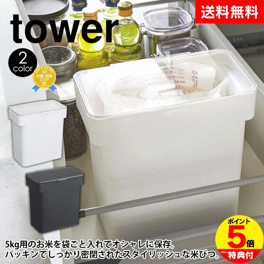 【送料無料＆ポイント5倍】密閉袋