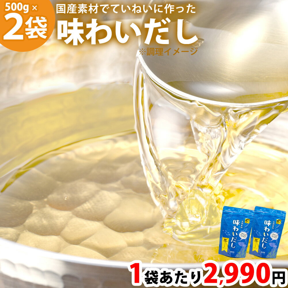 まとめてお得1袋あたり2,990円！ 味