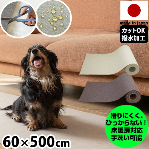 楽天市場】廊下 カーペット(横幅(寝具・シート)横幅:360cm 楽天市場】廊下 カーペット(横幅(寝具・シート)横幅:360cm