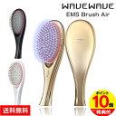 【割引クーポン有】【ポイント10倍】WAVE WAVE EMS Brush Air ウェイブウェイブ ブラッシュ エアー EMS クッションブラシ 頭皮 髪 ヘ...
