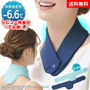 エコクール ゲルネックバンド ネッククーラー 首 冷却 ひんやり 夏 冷感ゲル 暑さ対策 熱中症対策 夏 冷却グッズ 子供 ひんやりグッズ 男女兼用 首筋 首元 冷蔵庫 凍らせない くり返し エコ 通勤 通学 部活 スポーツ アウトドア ガーデニング【送料無料】