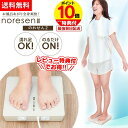 サンコー のれせん2 最新 お風呂あがり全身爽快乗れる扇風機 のれせん2 のれる 扇風機 のれせん 乗る扇風機 2025年製 お風呂あがり全身爽快 乗れる扇風機...