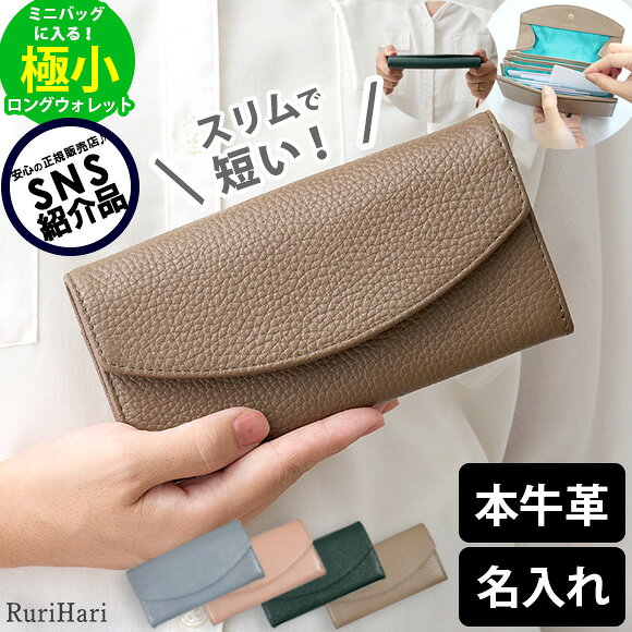 【キクチタケオ】風琴マチ仕様長財布（小銭入れ有） THE FLAGSHIP】風琴マチ 2つ折り長財布（財布） | TAKEO KIKUCHI