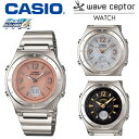 【送料無料】テレビ朝日 ロッピングで紹介♪ カシオ ソーラー電波時計 レディース CASIO 腕時計 電波ソーラー腕時計 かわいい wave ceptor ウェーブセプター じゅん散歩 今日 女性用 電波時計 ホワイトデー ギフト プレゼント