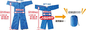 【送料無料】動けるあったか寝袋 人型寝袋 寝袋 人型 収納バッグ付 冬 防寒対策 冬用 寝袋 防寒 あったか つなぎ おすすめ 人 型 寝袋 人型寝袋 着る毛布 フリーサイズ 子供用 大人用 着る寝袋 歩ける寝袋 防災グッズ 人型シュラフ 寝袋 人型スリーピングバッグ