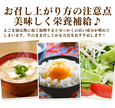 東方生えごま油5本セット【新聞掲載】