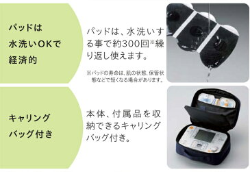 送料無料 オムロン低周波治療器 3D エレパルスプロ OMRON 低周波治療器 HV-F1200 オムロン 3D エレパルス プロ マッサージ 治療器 エレパルスプロ マッサージ器 肩こり 腰痛 プレゼント ランキング 人気 おすすめ 通販【暮らしの幸便 74205-1】