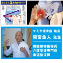 【送料無料】間宮式股関節楽いきいきサポーター お得な同色3枚組 股関節の固定力が違う 間宮式 股関節 楽 いきいきサポーター マミヤ サポーター 薄手 歩行 楽 らくらく いきいき 男女兼用 左右兼用 整体師 LL ベルト 腰 骨盤 股関節痛 履く 3