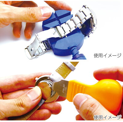 腕時計修理13点セット腕時計時計修理セットベルト電池交換ワイド大型工具調整オープナードライバー割りピン抜きピンセットバネ棒外し三点支持こじ開け工具バンドピン外し直す