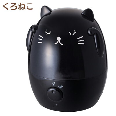 かわいいアニマルアロマ加湿器S卓上加湿器,加湿機,加湿器,アロマ対応,かわいい,超音波デスク,オフィス,アニマルキャラクター,子供部屋,キッズ,インテリア,動物,丸,まんまる,人気,ゆるキャラ,癒し,カエル,ぶたひよこかえるくろねこ,猫,ネコ
