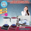 【送料無料&ポイント10倍】水素水生成器 水素水サーバー 水素水製造機 水素ウォーター 水素水ボトル 日本水素水協会認定 ヘルスメーカー 水素 楽天 口コミ 健康 美容 アンチエイジング スポーツ 2リットル ダイエット 美肌 05P03Dec16