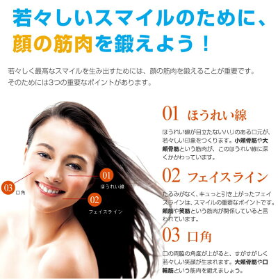 FACIALFITNESSPAOフェイシャルフィットネスパオ【MTG正規販売店】セルフコンディショニングローラー美顔器正規店≪リファリファカラットクビレディオーブルプロージョンのMTG新商品≫