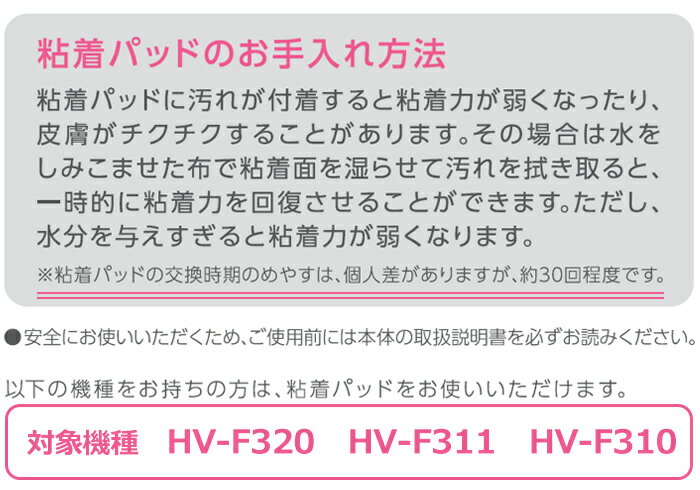 ������̵���ۥ������ ��Ǯ����ȼ��Ŵ��� Ǵ��ѥå� 4�ȥ��å� ��Ǯ����ȼ��Ŵ� ����ȼ��Ŵ� HV-F320 HV-F311 HV-F310 ������� Ǵ��ѥå� OMRON HV��F320 HV��F311 HV��F310 Ǵ��ѥå� ���� HVF320 HVF311 HVF310�򴹥ѥå�