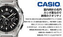 【無料ラッピング対応★ 送料無料】カシオ ソーラー電波時計 マルチバンド6 カシオ CASIO 腕時計 電波 プレゼント 日付 10気圧防水 メンズ ギフト ソーラー腕時計 ビジネス 父の日 実用的 父の日ギフト 父の日ギフト 父の日プレゼント 3