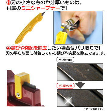 【ポイント10倍＆送料無料】ソリング マルチ刃物研ぎ フランス製 ソリング 万能刃物研ぎ器 万能研ぎ器 研ぎ 5416-1 SOL-RY シャープナー/包丁研ぎ器/簡易砥ぎ器/使い方/おすすめ/刃物研ぎ/LP技研工業/SOLINGE なないろ日和 てれとマート て れ と マート ものスタ 万能研ぎ器