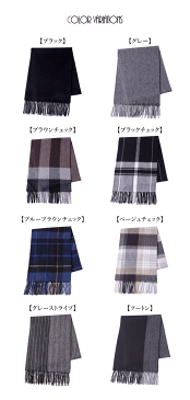 【★500円OFFクーポン対象】【あす楽&送料無料】カシミア マフラー メンズ カシミヤ 100% チェック 柄 無地 ストール マフラー カシミア 100% メンズ レディース 大判 内モンゴル産 高級 ギフト プレゼント 高品質 厚手 誕生日 お祝い お礼 プレゼント 上質 おしゃれ 男性