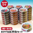 サバイバルフーズ 小缶単品 クラッカー(1缶2.5食相当)(227g)【サバイバルフーズ】[防災グッズ 非常食]