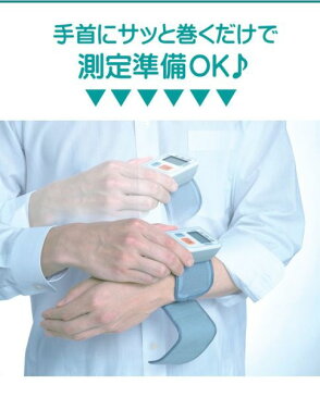 送料無料 オムロン手首式血圧計 HEM-6111 血圧計 オムロン 手首式 健康管理 簡単 低血圧 高血圧 コンパクト データ 記録 ケース付 ワンプッシュ スイッチ 病気予防 医療機器 血圧 持ち運び 電池式 通販ライフ