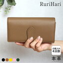 【300円クーポン有】牛革 小銭4分割すっきり長財布 やりくり 財布 仕分け 小銭入れ 財布 長財布 レディース 女性用 やりくり財布 多機能 大容量 カード ...