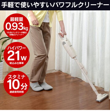 【割引クーポン配布中★】送料無料 正規品 保証付 マキタ コードレス掃除機 カプセル式 CL110DW マキタ充電式クリーナー マキタ 掃除機 紙パック不要 コードレスクリーナー ハンディクリーナー コードレス クリーナー マキタの掃除機 ハンドクリーナー MAKITA バッテリー