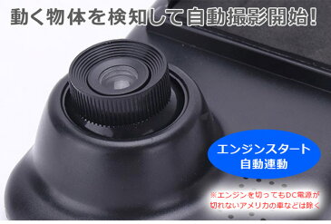 【送料無料】ミラー型ドライブレコーダー ミラー型 ドライブレコーダー ルームミラー ドライブレコーダー ミラー型ドライブレコーダー ルームミラー型ドライブレコーダー ルームミラー ドラレコ 録画 マイクロsdカード シガーソケット おすすめ 高画質 簡単 ミラータイプ 車